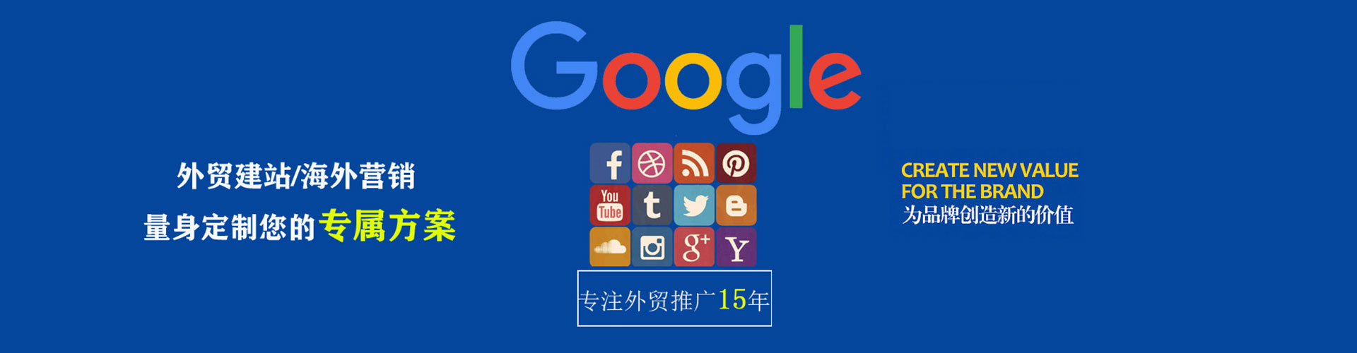 湘桥百度竞价赚钱