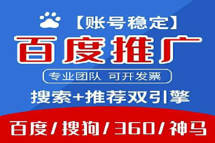 百度竞价与社交媒体整合营销的某企业成功案例