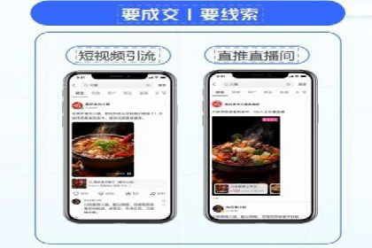某教育机构的信息流广告投放与转化率提升之路