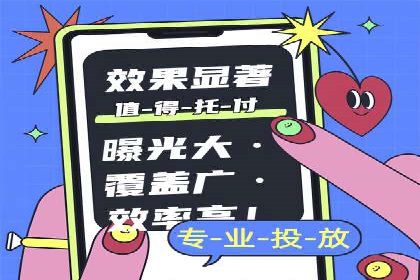 百度推广在电商行业的成功实践