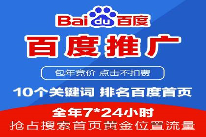 案例分享：SEM优化师如何实现关键词优化
